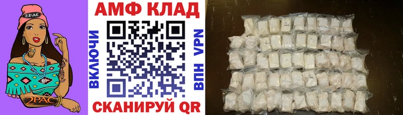 АМФЕТАМИН 97%  Купить где  Бугуруслан 
