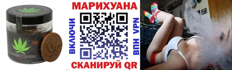 Купить закладки  Бугуруслан  Cannafood марихуана 