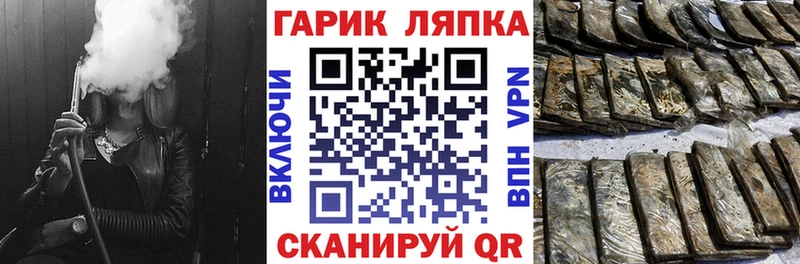 Купить где  Бугуруслан  ГАШ гарик 