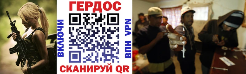 ГЕРОИН VHQ  Купить где  Бугуруслан 
