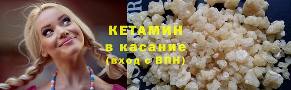 трава Нефтегорск
