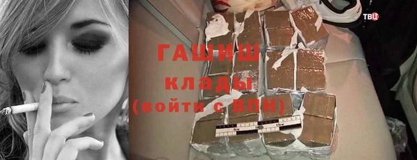 мяу мяу кристалл Наволоки