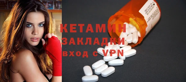 трава Нефтегорск