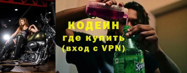 ГАЛЛЮЦИНОГЕННЫЕ ГРИБЫ Навашино