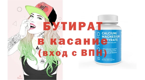 мяу мяу кристалл Наволоки