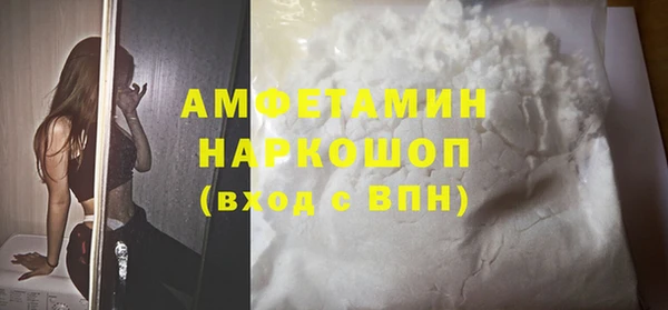 кокаин VHQ Алексеевка