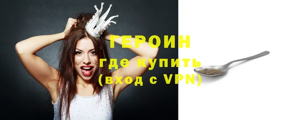 кристаллы Надым