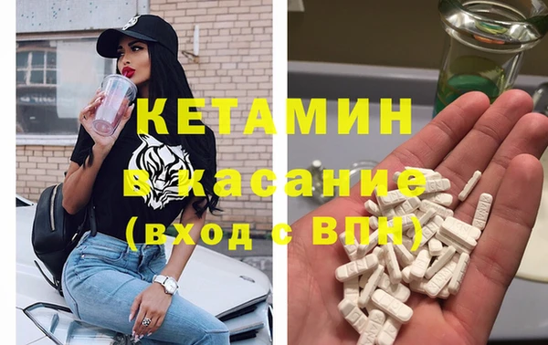 кристаллы Надым