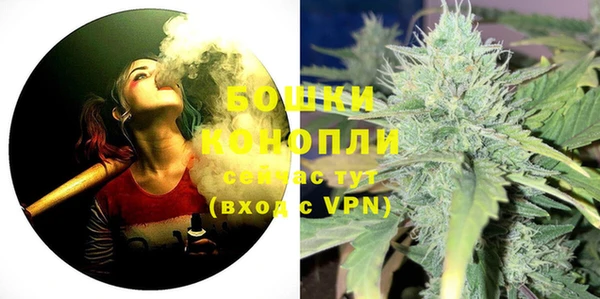 мяу мяу кристалл Наволоки