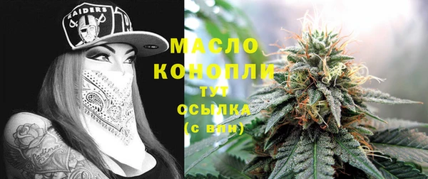 кристаллы Надым