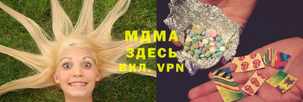 кокаин VHQ Алексеевка