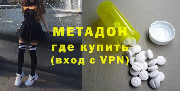 мет Нефтекумск