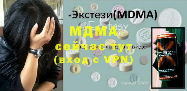 MESCALINE Алзамай