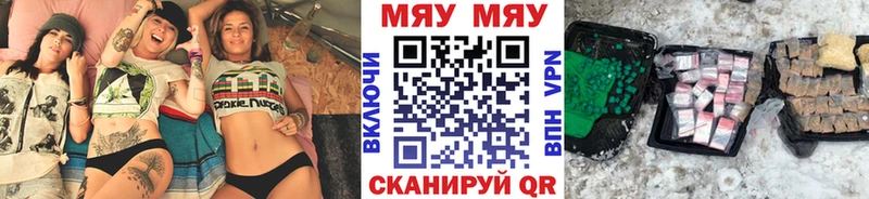Меф кристаллы  Купить закладки  Бугуруслан 