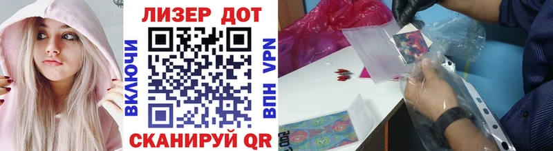 Купить где  Бугуруслан  Марки 25I-NBOMe 1,8мг 