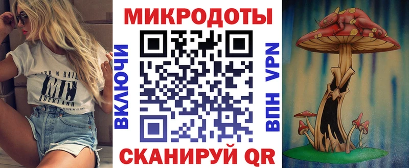 Галлюциногенные грибы прущие грибы Купить где Бугуруслан